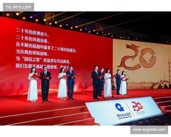 荣耀加冕时刻庆典 团队携手奋进书写辉煌历史 夺冠喜悦如潮水般涌动 荣耀加冕时刻庆典 团队携手奋进书写辉煌历史 夺冠喜悦如潮水般涌动