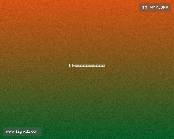 NBA黑马崛起揭示赛季潜力黑马球队背后秘密与挑战