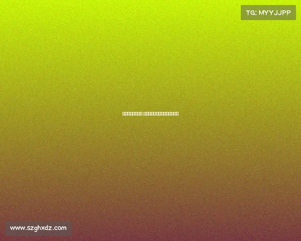 西甲降级赔率分析 揭示哪些球队面临严峻保级考验